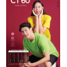 CT60 SUPERIOR COTTON SHORT SLEEVE T-SHIRT