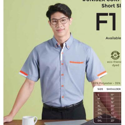 F126 CORPORATE UNIFORM SHORT SLEEVE SHIRT
